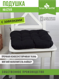 Подушка на сиденье Квадро Лайт. Размер 40*40 см. Чехол: микрофибра дублированная со спанбондом. Наполнитель: файбер. 